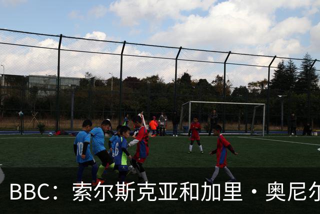 BBC：索尔斯克亚和加里·奥尼尔是伊普斯维奇新帅的主要候选人